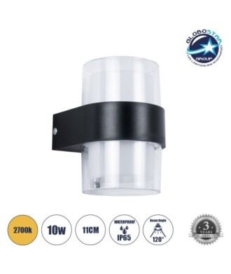 GLOBOSTAR® EMPIRE 60777 Μοντέρνο Φωτιστικό Τοίχου - Απλίκα LED 10W 1050lm 120° AC 220-240V Αδιάβροχο IP65 Θερμό Λευκό 2700K - Bridgelux SMD Chip & TÜV SÜD Driver - Διάφανο & Μαύρο Ματ - M10 x Π11 x Υ13.5cm - 3 Χρόνια Εγγύηση